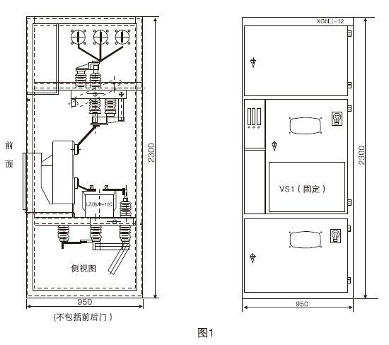 箱型固定式金屬封閉開關(guān)設(shè)備3