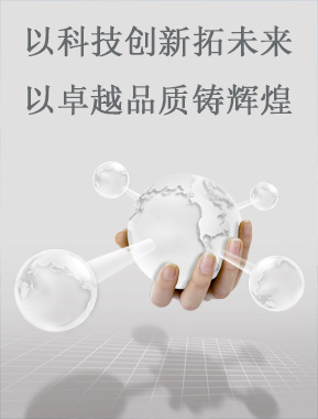關于博廣